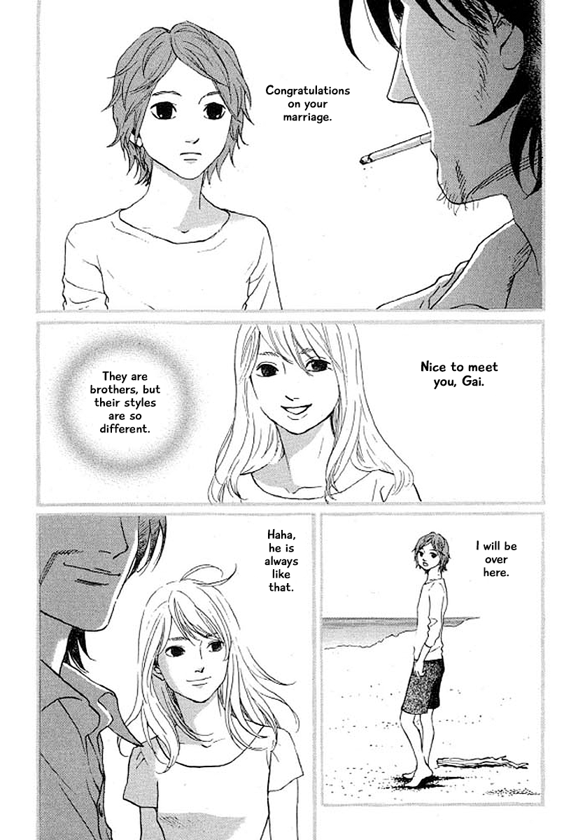 Shima Shima (YAMAZAKI Sayaka) Chapter 27 6